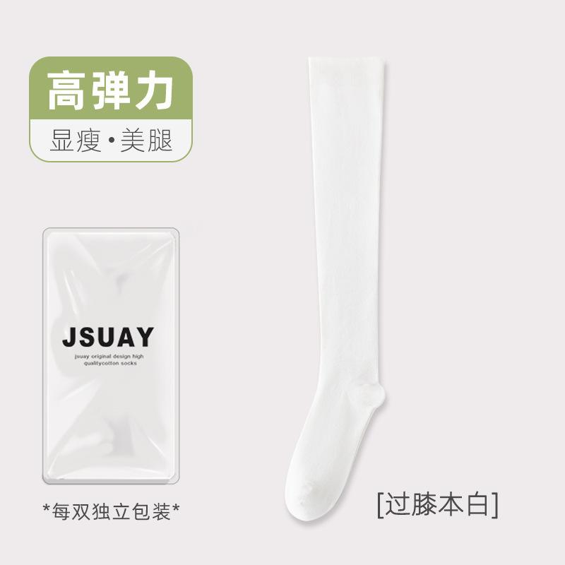 Гольфы Женские Осенние И Зимние В Цветовой Палитре Чулки Не Сползают Вертикальная Полоска Селебрити Ins Высокие Тонкие JK На Бедро Носки