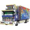 Aoshima Bunka Kyozai 1/32 Value Decotora Series No. 53 Nansei Refrigeration (4t Refrigerated Truck) Plastic Model