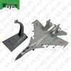 1:Модель истребителя J-15 48