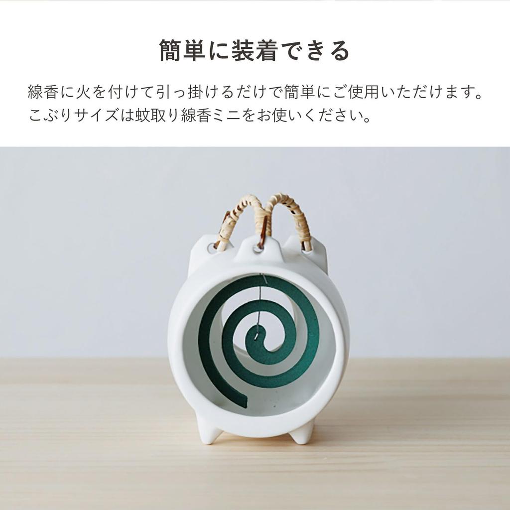 Kamoshika Tool Shop Mosquito Coil Holder, Mosquito Spear Pig, Ceramic, Banko Ware, Small Mosquito Spear Pig, White, OR-60-251