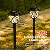 2/4PCS Solar Garden Lights Outdoor Decoration Yard Garden Lawn Waterproof Lamp Arrangement Ground Plug Light Shadow Light