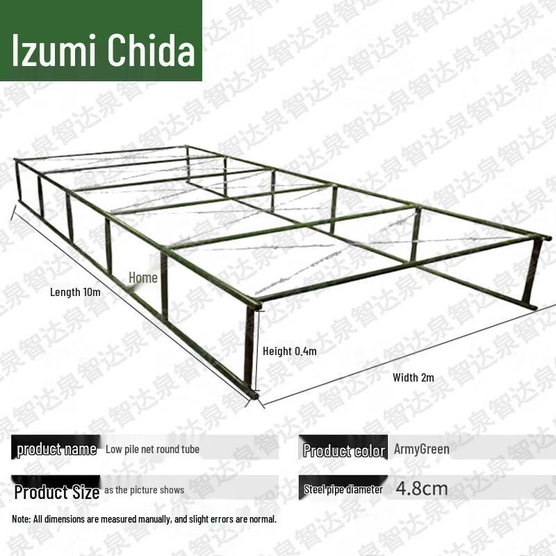 Quanzhida Tactical Training Obstacle Course & Accessories