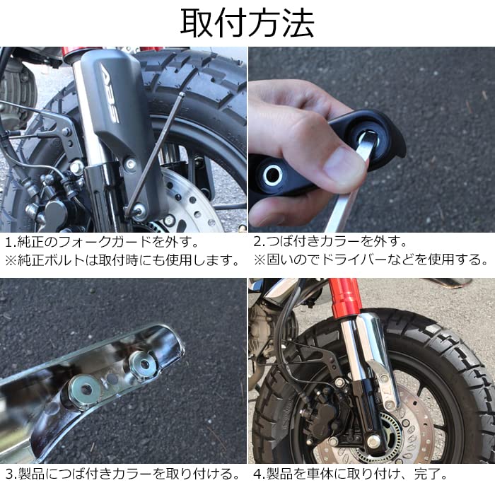 Защита передней вилки Honda Monkey 125 Комплект левая и правая Внешняя Хромированная Monkey