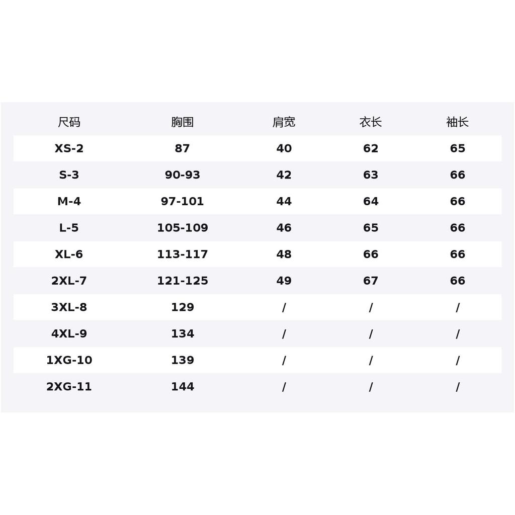 Lacoste Куртка с монограммным узором SH1368-I8K
