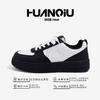 Global Versatile Shoes Men's Spring Lightweight Breathable Thick-soled Fashion Casual Sports Men's Board Shoes ZHQ-HY626