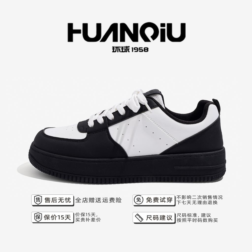 Global Versatile Shoes Men's Spring Lightweight Breathable Thick-soled Fashion Casual Sports Men's Board Shoes ZHQ-HY626