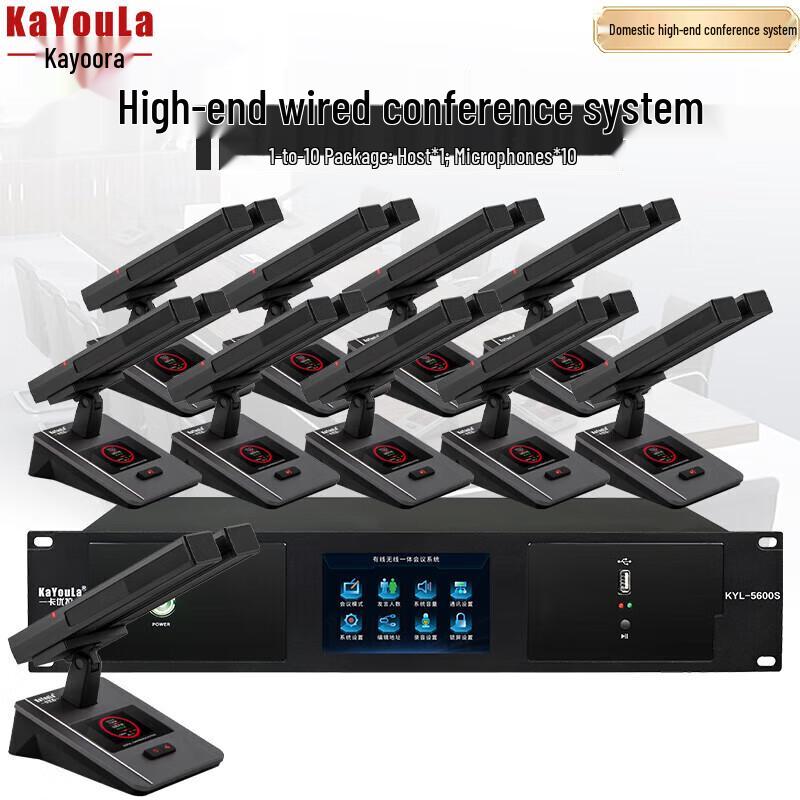 Профессиональная проводная система конференц-микрофонов KaYouLa KYL-5600/5600S (Китайская версия)