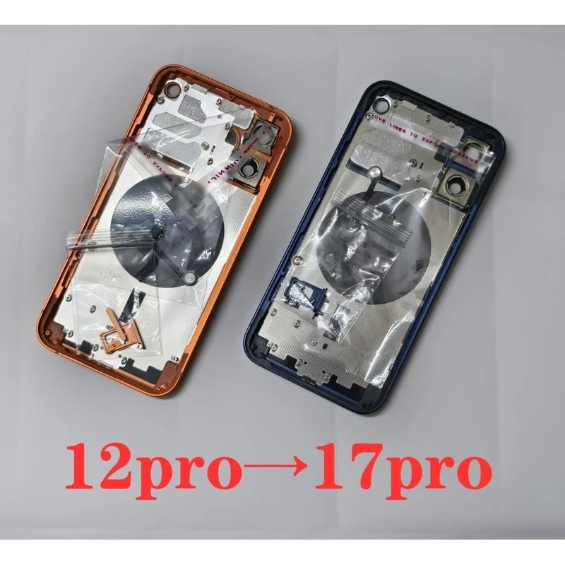 Самодельная рамка-конвертер для iPhone 12 Pro для преобразования в 17 Pro, Задняя крышка корпуса с батарейным отсеком, Замена