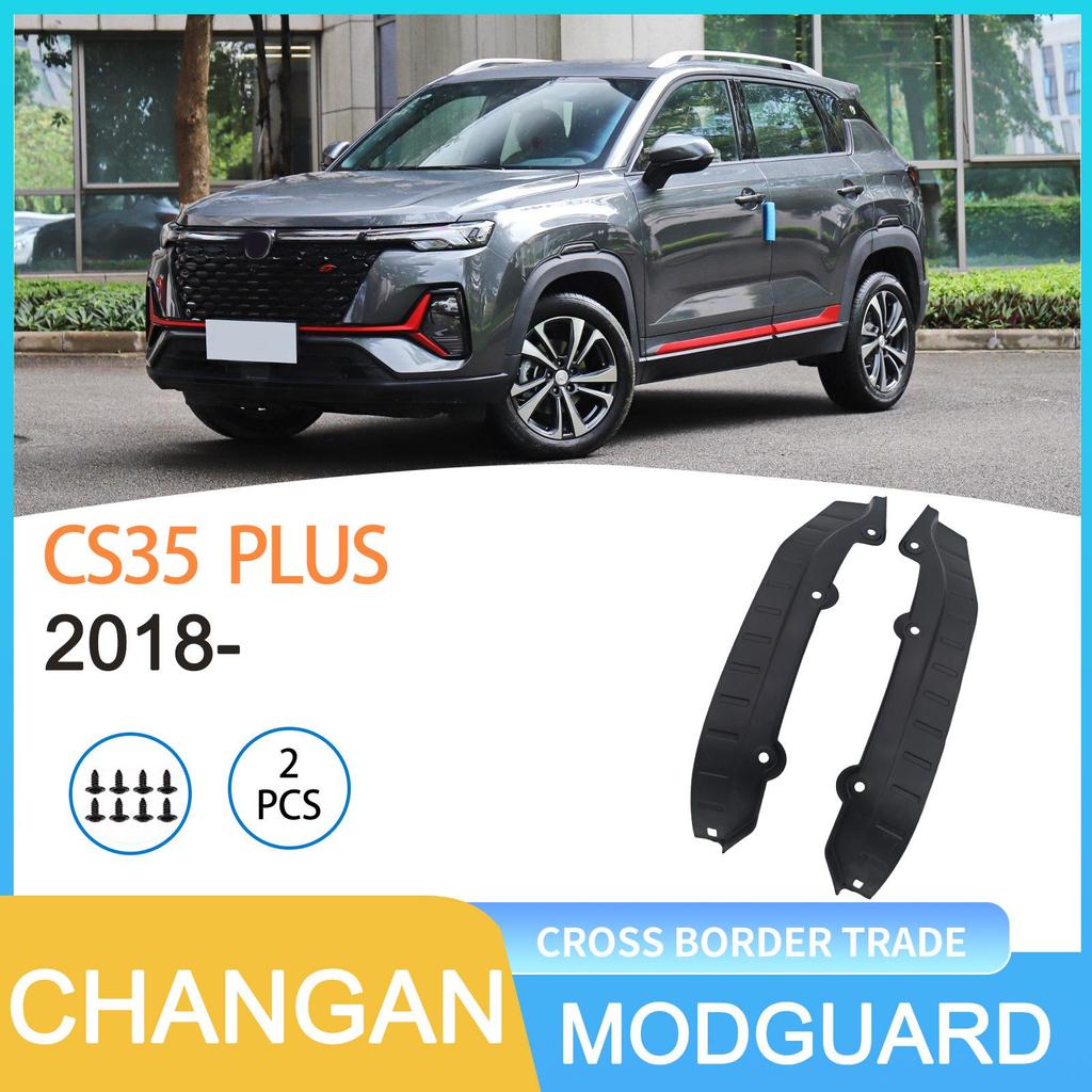 Подкрылок задний внутренний Changan CS35 Plus 2018