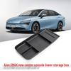 Aion S MAX 24-25 Органайзер для хранения на нижней консоли