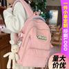 Школьный рюкзак, для девочек, для учеников начальной школы, для учеников средней школы, однотонный, для старшеклассников, для студентов колледжа, рюкзак