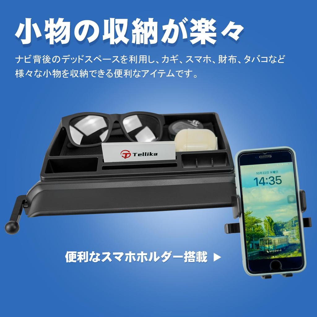 Панель-лоток TELLIKA с козырьком для навигатора для нового Jimny Nomad JC74 включает в себя отделение для хранения смартфона/мобильного телефона/монет и автомобильные кастомные детали (5-дверный) -
