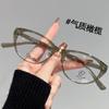 Модные женские очки для чтения Женские маленькая оправа Оптические по рецепту Очки для близорукости Очки с отрицательной диоптрией Прозрачные линзы
