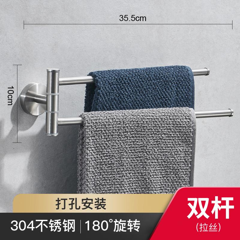 Stainless Steel Telescopic Towel Rail Wall Mounted No Drill Bathroom Rotating Towel Rack Multi Layer Hanger