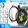 Case for Samsung Galaxy Watch 7 44MM 40MM Full Coverage Bumper Soft TPU Protective Case Cover for Galaxy Watch7 Accessories