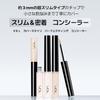VDL Cover Stain Perfecting Concealer A01 скрывает и отлично ложится на корейскую косметику 4 мл #17 - Стойкий, пятна, веснушки, родинки. кожа.