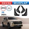 Haval H6 2024 Крыло: Модифицированные детали для шин для трансграничной торговли
