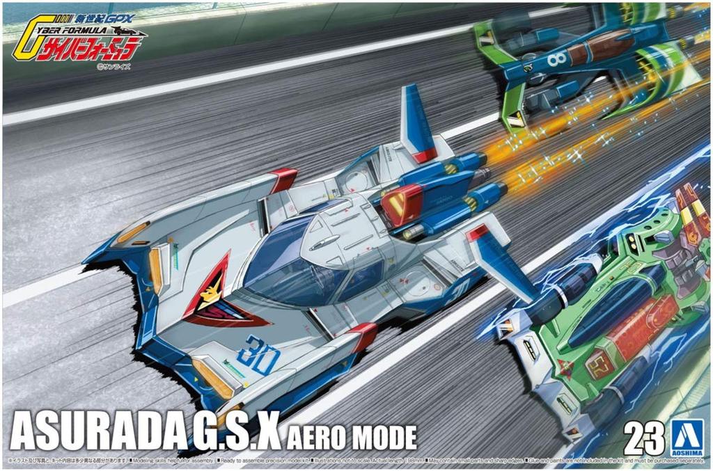 Aoshima Bunka Kyozai Cyber Formula Asurada Aero Mode Scale Пластиковая модель № 23 GSX 1/24