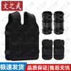 Wenzhiwu Adjustable Weighted Fitness Gear
