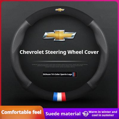 Кожаный чехол на руль автомобиля для Corsa Groove Impala Matiz Beat Volt 1 Optra Lacetti Malibu Xl Epica Аксессуары