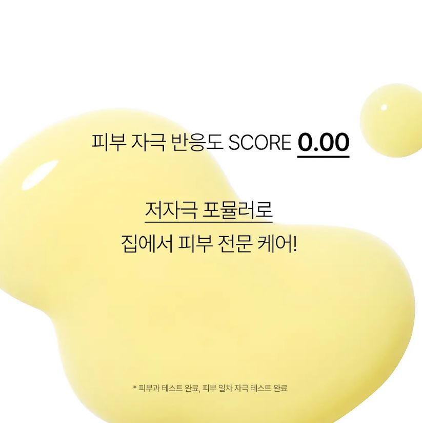 Innisfree Retinol Green Tea PDRN Skin Booster Ampoule 25ml — Intensive Skin Renewal & Hydration Ampoule