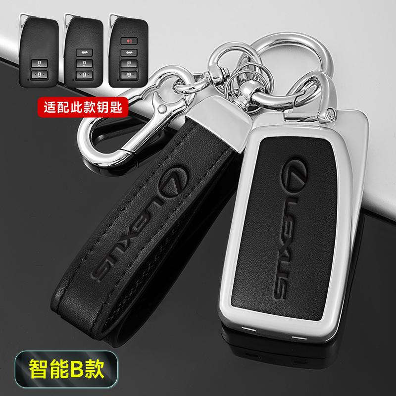 Zinc Alloy Car Remote Key Fob Case Cover For Lexus NX GS ES UX US RC LX GX IS RX 200 250 250h 350h LS 450h 260h 300h Accessories