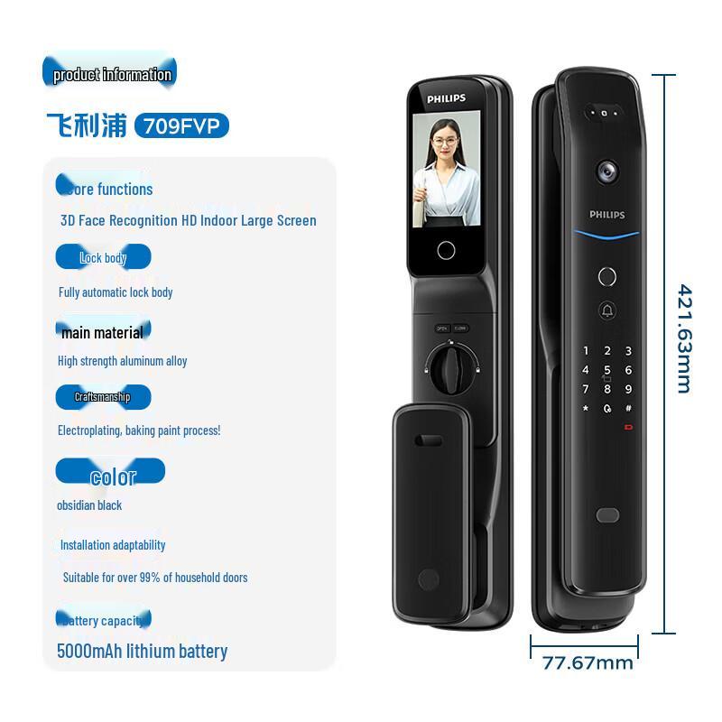 Philips 709FVP 3D Face Recognition Smart Door Lock with Visual Peephole