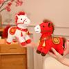 1Pcs Cute Stuffed Horse Doll  Year Mascot Colorful Little Horse Plush Toys Gorgeous Festive Decoration Children'S Gifts