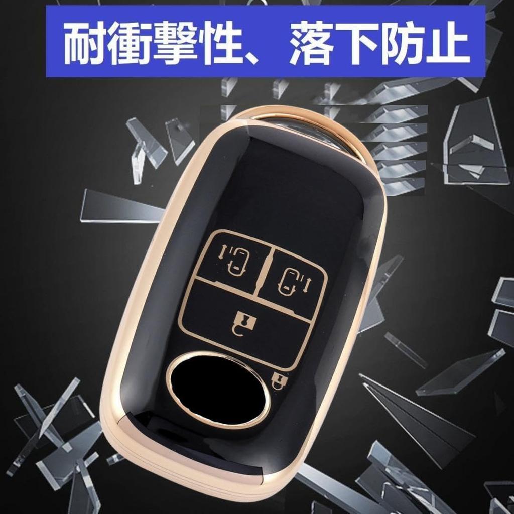 YANMW Key Case, Key Cover, Key Holder, Smart Key Case, TPU, Cute, Gold Black, Gold Black