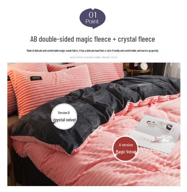 Weishang Утолщенный комплект из четырех предметов из хрустального бархата: Однотонный фланелевый пододеяльник и теплая простыня