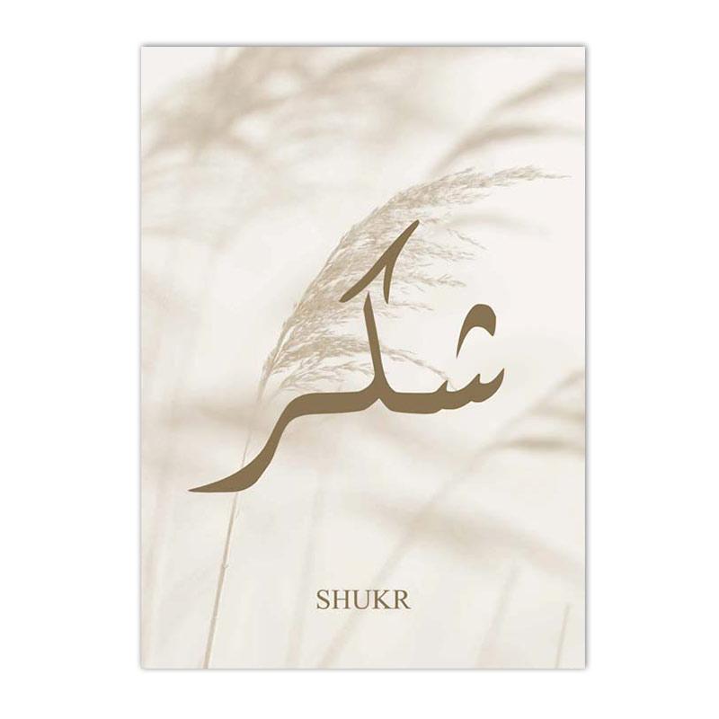 Богемия, пампасы, трава, плакаты, исламский тростник, сабр, любовь, шукр, холст, картина, настенная живопись, печать, картина, интерьер гостиной, домашний декор