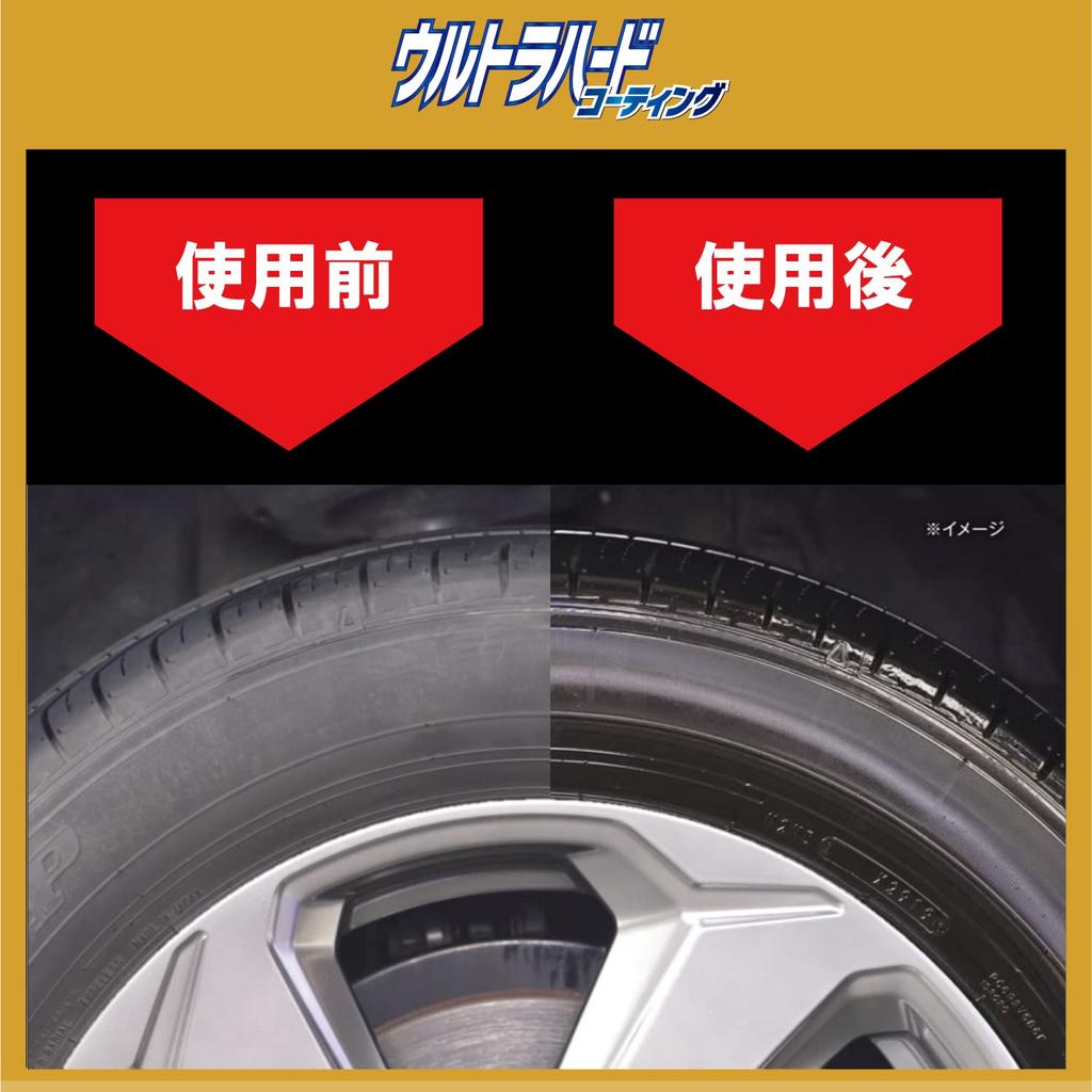 RINREI Сверхтвердое покрытие для шин, 480 мл, D-25