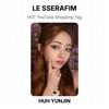 LE SSERAFIM ГОРЯЧАЯ официальная фотокарточка с тегом YouTube Shopping