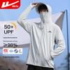 Мужская летняя куртка с капюшоном для защиты от солнца