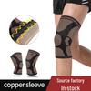 Спортивные наколенники с медным наполнителем: Дышащий нейлон с четырехсторонней растяжимостью для баскетбола и волейбола