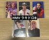 [USED] HMV Rakidro Complete Set of 6 KARMA Stray Kids