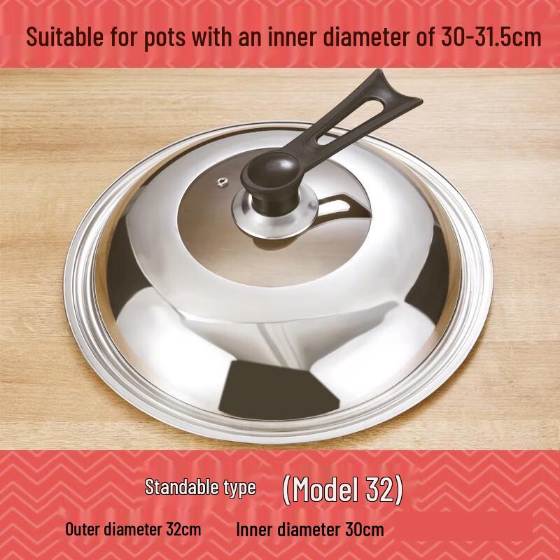 Jingyuheng 4MM Thick Stainless Steel Pot Lid with Standable Handle