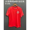 Retro Soccer Jersey Short Sleeve Quick Dry Breathable Men Women Sports Training