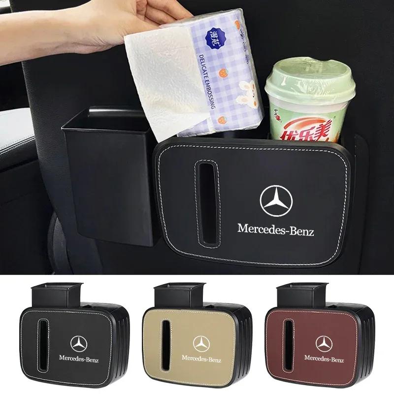 WROIR1 2025 For Benz AMG Multifunctional car seat back trash can Storage box Storage pocket For Mercedes Benz B/C/E/S Class A Class C20