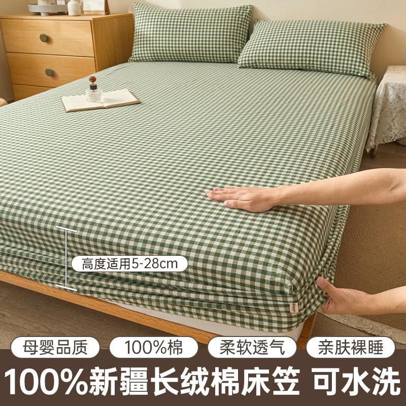 100% Cotton Fitted Sheet Mattress Breathable Bed Protector Cover Single Size