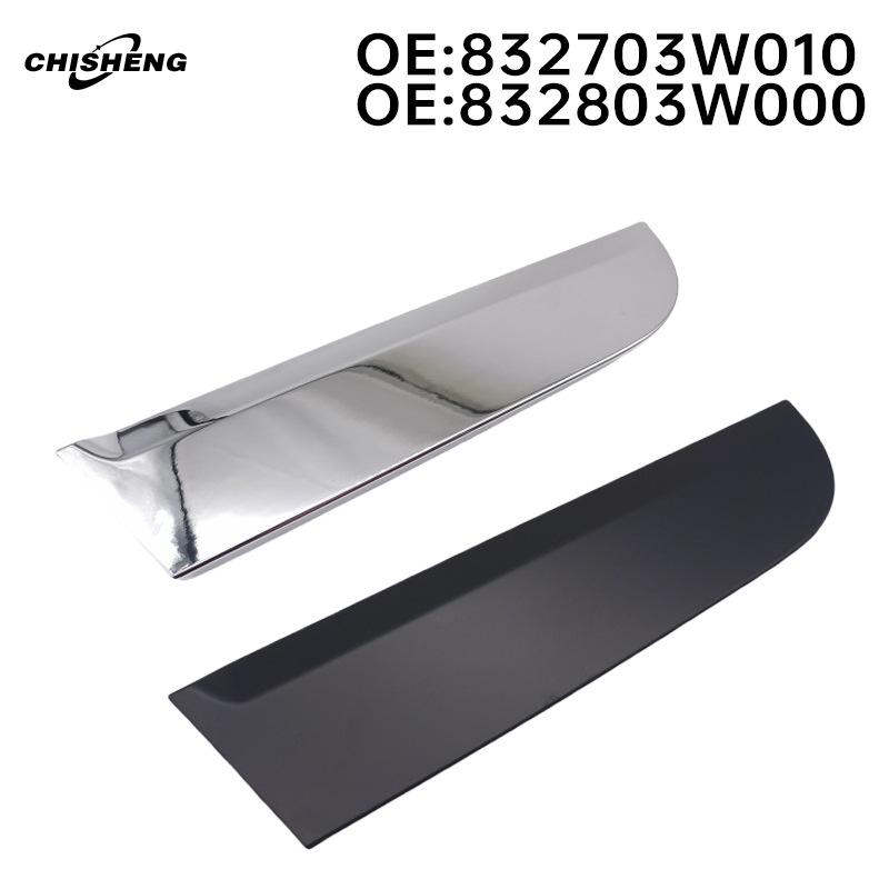 Детали 832703W010 и 832803W000 подходят для накладки задней четверти кузова Kia Sportage 2010 года.