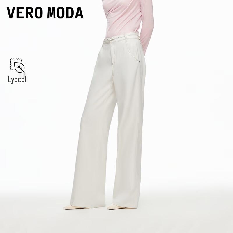 Veromoda Женские джинсы свободного кроя со съемным поясом