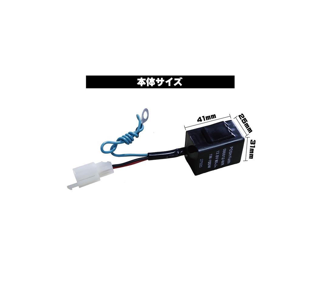 POSHFAITH Мотоциклетные принадлежности Широковаттное реле указателей поворота и габаритных огней для автомобилей Honda CB1300SF/SB (2006-2013 гг.) | CB1300ST (2010-2013) | CB400SF/SB