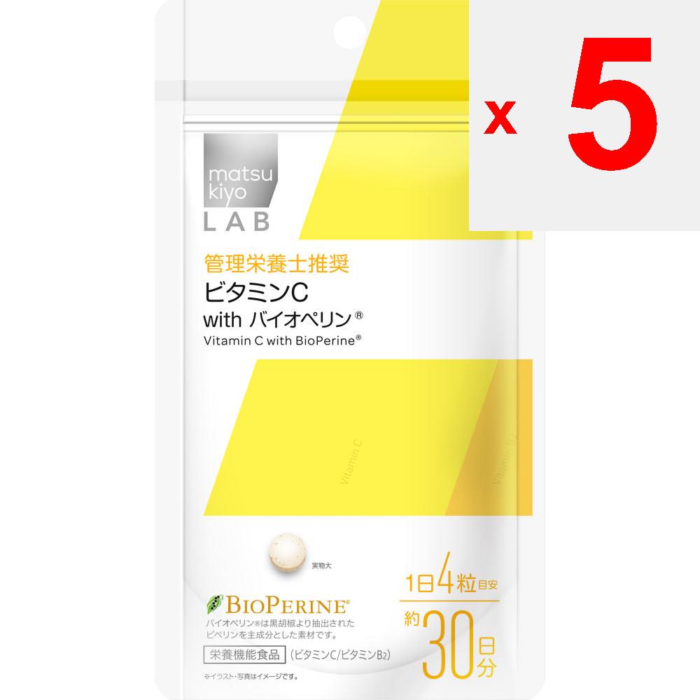 LAB Витамин C с биоперином 120 капсул Препараты витамина C Витамины Препараты витамина C