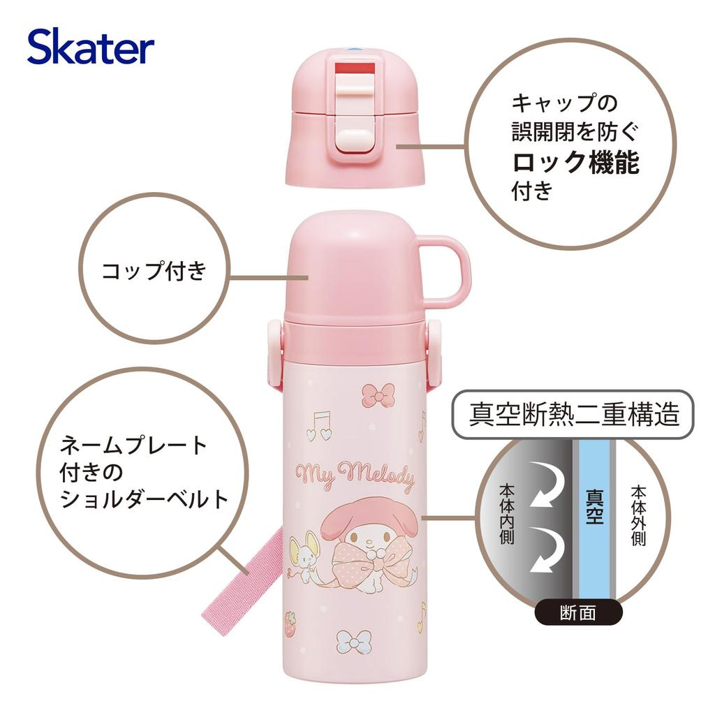 Skater Бутылка для воды Sanrio My Melody, 470 мл или 430 мл, большая, из нержавеющей стали, спортивная, детская, 2-сторонняя, (Прямое питье) (Питьё из чашки), Лента, Стальная для девочек,