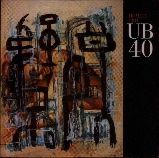 7inch Record UB40 - Homely Girl DEP33 DEP Internation 1989 UK Reggae, Ska & Dub Used