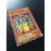 Б/у Yu-Gi-Oh! 2-й сезон Сенджу Бог Отличное состояние