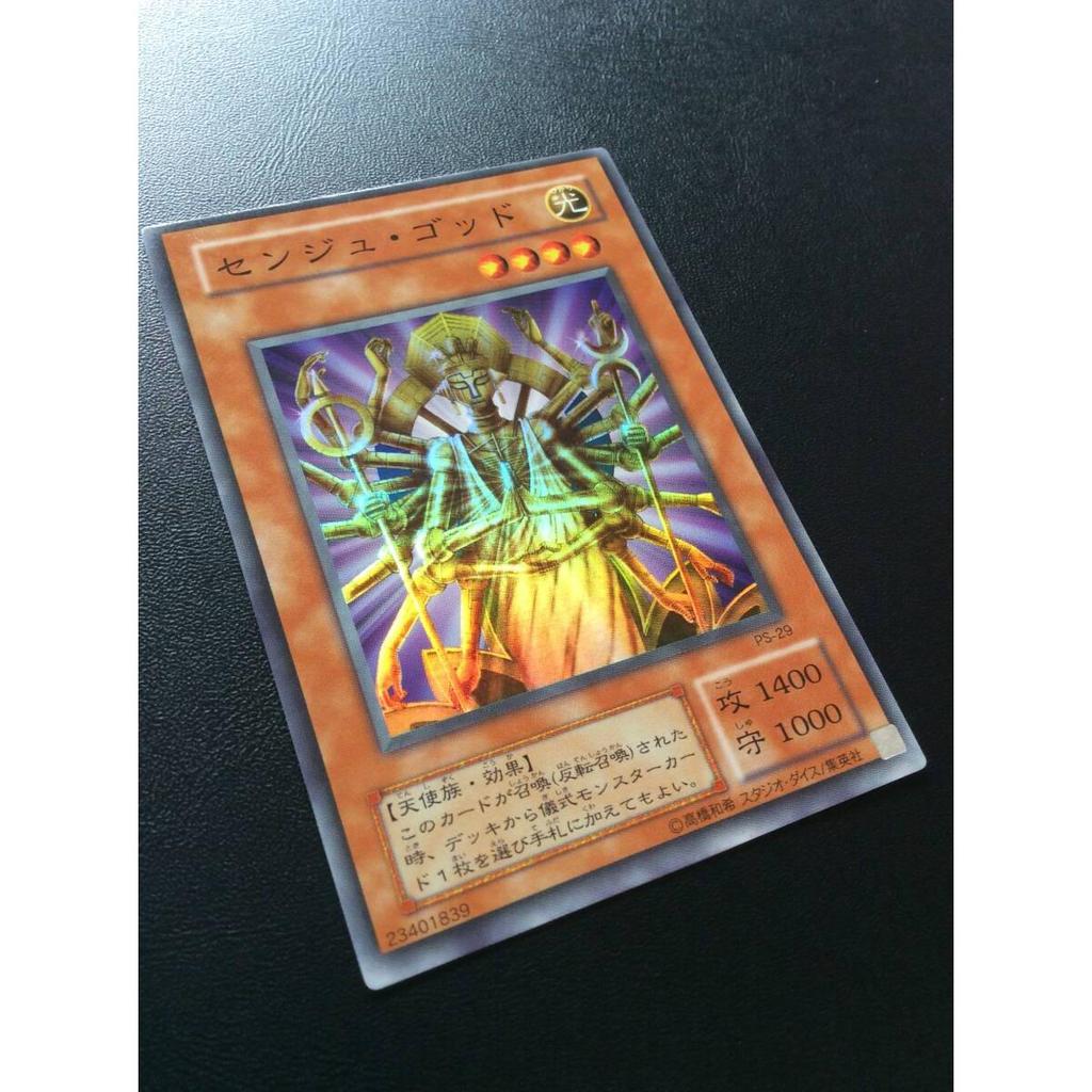 Б/у Yu-Gi-Oh! 2-й сезон Сенджу Бог Отличное состояние