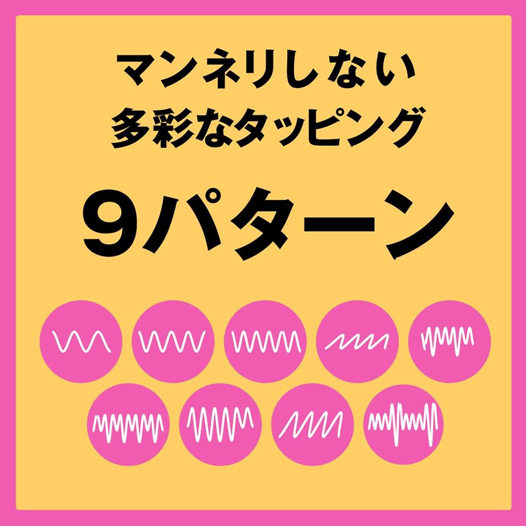 Hatopura полностью водонепроницаемый бесшумный дизайн TAPPING VIBE черный вибратор для взрослых Товары для взрослых