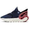 Glide FlyEase Premium Blue Void DJ9816-400